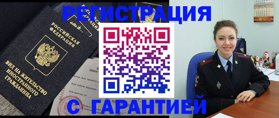 форма 3 в Агрызе