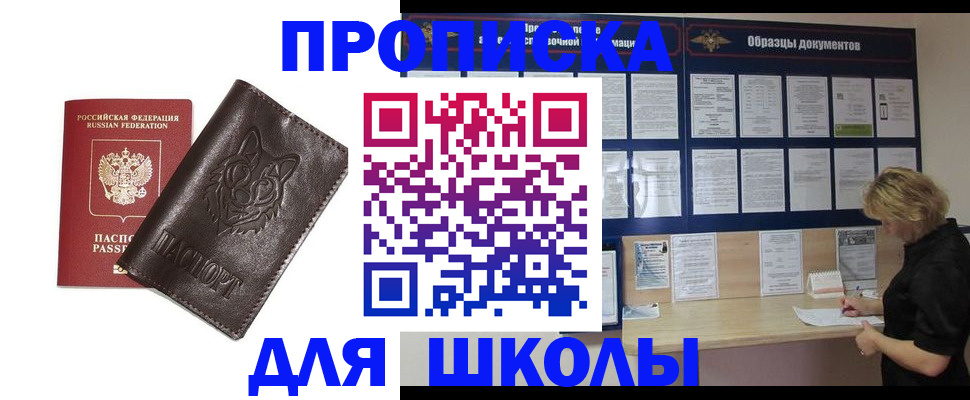 форма 3 в Агрызе
