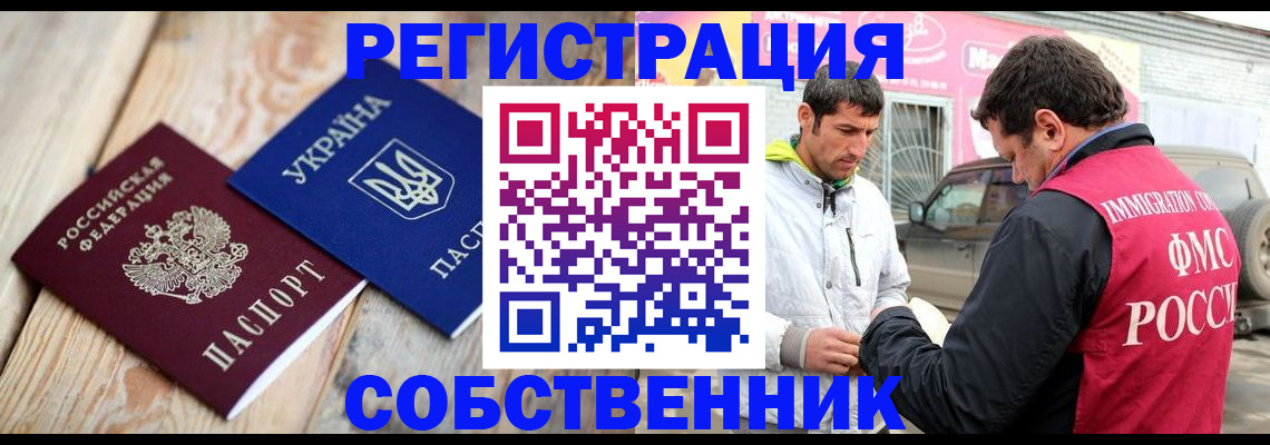 где прописаться в Агрызе